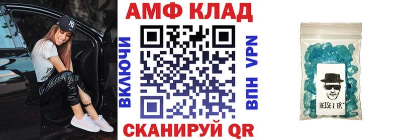 Купить где  Новосиль  Амфетамин 97% 