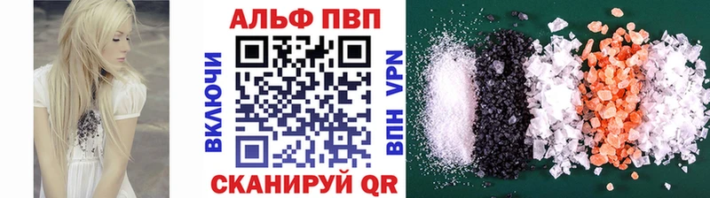 Купить Новосиль APVP крисы CK