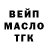 ГАШ VHQ Satori Traders