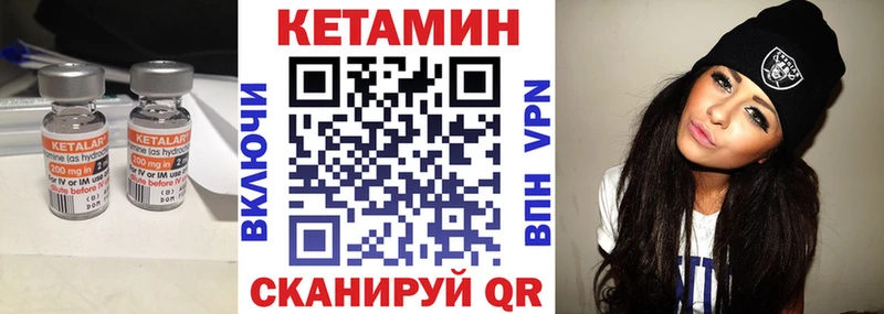 Купить где  Новосиль  КЕТАМИН ketamine 