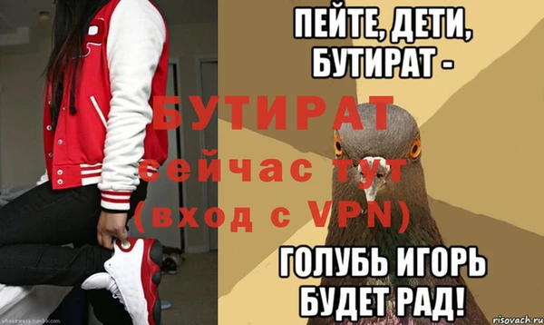мескалин Богородицк