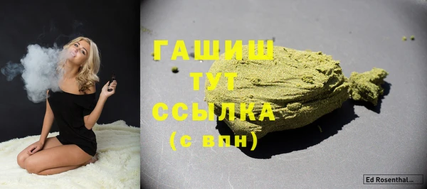 мескалин Богородицк