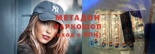 мескалин Богородицк