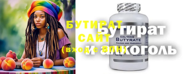 мескалин Богородицк