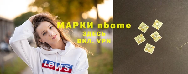 мескалин Богородицк