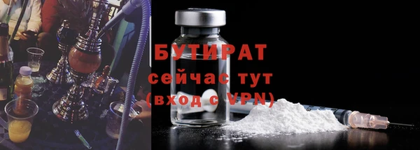 2c-b Белокуриха