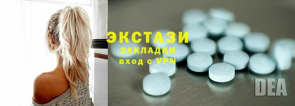 гидра Беломорск