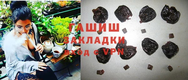 мескалин Богородицк