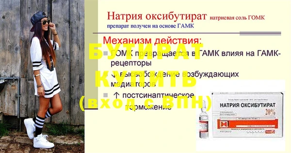 мдпв Богородск