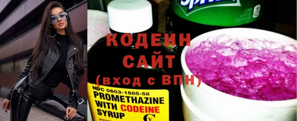 мескалин Богородицк