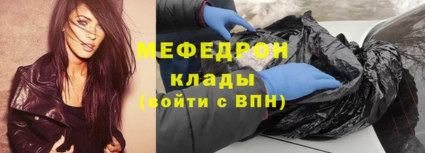 мескалин Богородицк