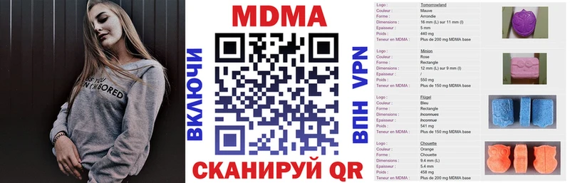 Купить закладки Новосиль МДМА кристаллы