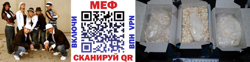 Купить  Новосиль  МЕФ мука 
