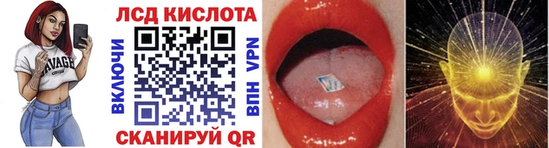 Марки NBOMe 1,8мг  Купить закладки  Новосиль 